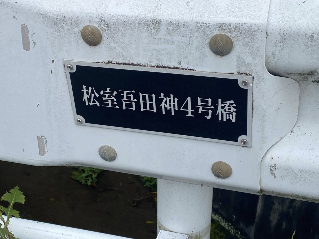 04京の難読 