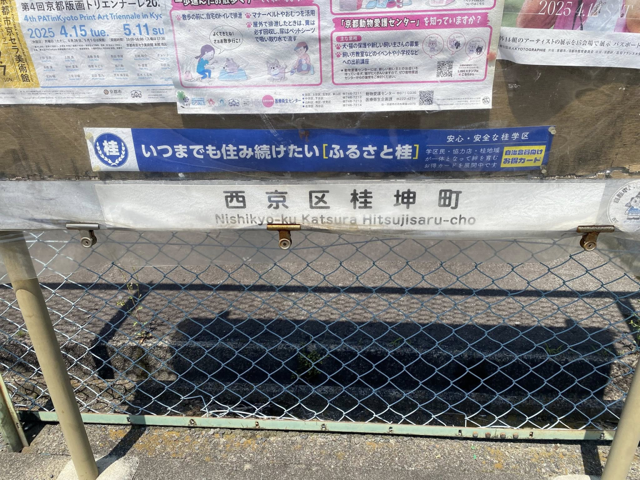 06坤町