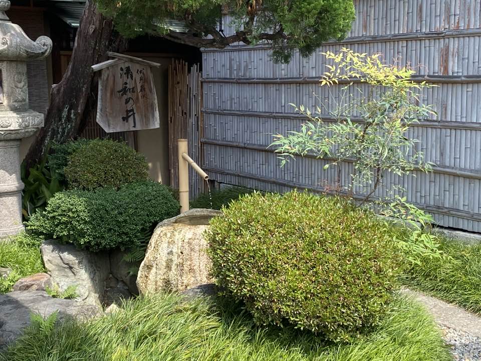 02伏見名水