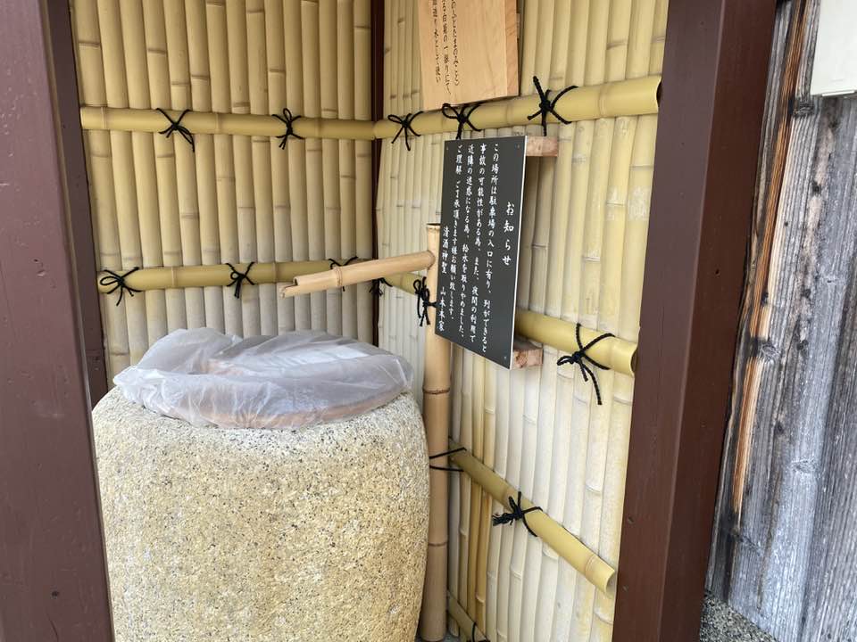 10伏見名水